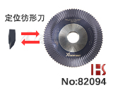 XP-009C / XC-009 머신용 포지셔닝 가이드 + 커터 세트